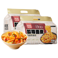 阿宽红油面皮五包装非油炸方便面袋装泡面干拌面酸辣味味 95g*10袋