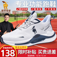 移动端、京东百亿补贴：1 保罗骆驼赤兔运动男鞋 冬季加绒棉鞋 高弹减震青少年学生专业体考跑步旅游