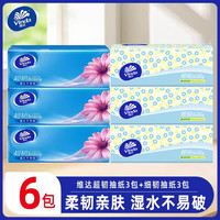 维达 超韧系列 抽纸 3层100抽6包