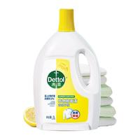 Dettol 滴露 衣物除菌液1.5L/3L洗衣杀真菌除菌螨非消毒