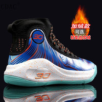 CDAC篮球鞋男库里9代圆周率气垫版战靴詹姆斯8运动鞋杜兰特摩擦有响声 黑蓝加绒 37