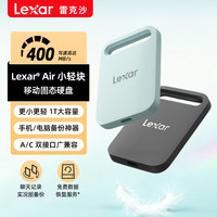 雷克沙 SL260 移动固态硬盘