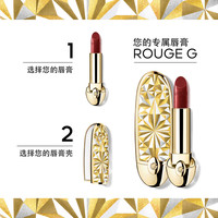 娇兰(Guerlain)臻彩宝石丝绒唇膏口红306温柔玫瑰色彩妆礼盒圣诞