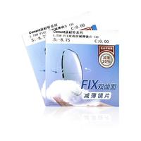 康耐特镜片超薄1.74非球面高度近视防蓝光fix双非双曲面配眼镜片 1.60折射率