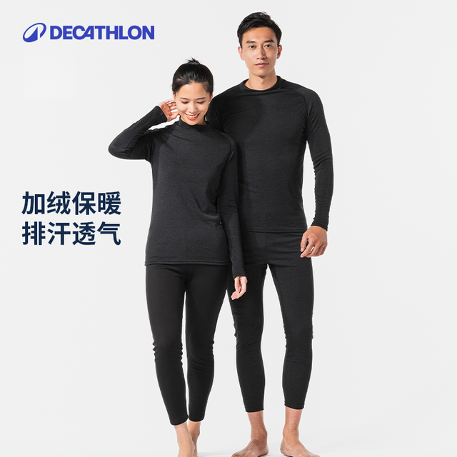 移动专享：迪卡侬 BL100运动保暖内衣男滑雪速干衣女冬季户外登山骑行302821