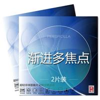 渐进多焦点近视眼镜配镜片变色防蓝光驾驶型远近两用变焦老花