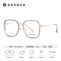 韩国凯米U2镜片眼镜近视非球面防水耐污镜片