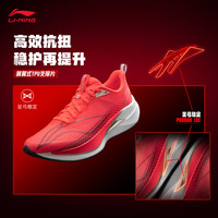 李宁 LI-NING赤兔9PRO丨beng丝竞速训练跑步鞋中考体测男鞋轻量高回弹运动鞋 荧光焰红-6 新年款-马年配色 43.5