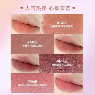  GIRLCULT 不易沾杯 女士唇釉  J818