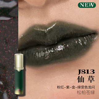  GIRLCULT 不易沾杯 女士唇釉  J818