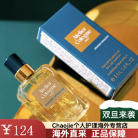  atelier cologne/欧珑 橘调 女士香水 喷头  9ml