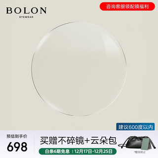 BOLON暴龙眼镜近视光学眼镜框可配度数 BA6023框+PROSUN防蓝光1.60