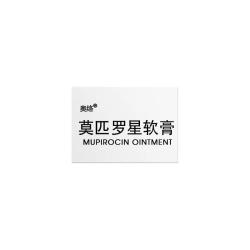 奥络 澳美制药奥络莫匹罗星软膏2%*5g/盒