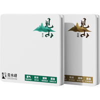 青水峰云南西双版纳方片普洱茶 生普洱茶熟普洱茶组合礼盒 见山方片普洱熟茶-云柯 30克(单盒)
