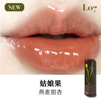 GIRLCULT 不易沾杯 女士口红 L07姑娘果【燕麦甜杏】