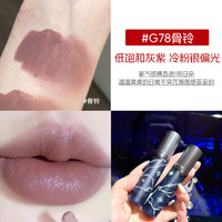 GIRLCULT 不易沾杯 女士唇釉 G78