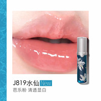 GIRLCULT 不易沾杯 女士唇釉 J819