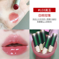 GIRLCULT 不易沾杯 口红 L03#美玉