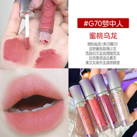 GIRLCULT 情话唇霜 梦中人#紫色爆闪