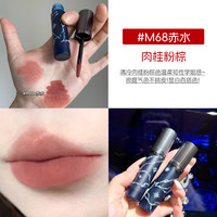 GIRLCULT 不易沾杯 女士唇釉 M68赤水【乌龙茶棕】