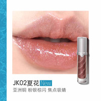 GIRLCULT 不易沾杯 女士唇釉 JK02