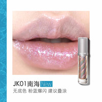 GIRLCULT 不易沾杯 女士唇釉 JK01