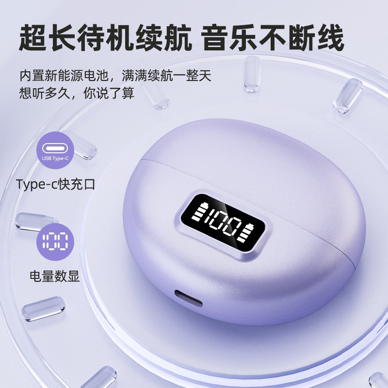优雅紫色调