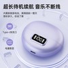 歌步者 GBZ-S19 气骨传导不入耳 优雅紫色调 蓝牙耳机