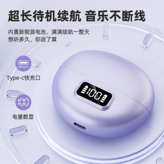 歌步者 GBZ-S19 气骨传导不入耳 自然肤色型 蓝牙耳机