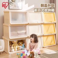 爱丽思 前开式收纳箱儿童玩具整理箱 白色（3个装）