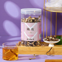 同仁堂 Tongrentang Chinese Medicine 陈皮 100g 陈皮茶 花草茶泡水陈皮块陈皮干丝 滋补品养生茶 70g/罐