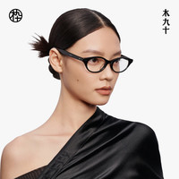 木九十眼镜2025书呆子猫眼框眼镜近视可配度数眼镜框MJ12FM1046 BKC11曜石黑 框+Pro防蓝光1.60(400度内)