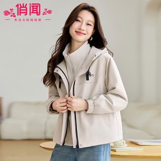 俏闻（QIAOWEN）户外冲锋衣女2025冬装减龄可拆卸内胆派克服加厚保暖棉衣外套 杏色（面料升级版）外套+内胆 XL 尺码（135-150斤）