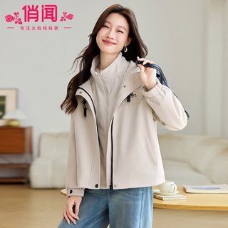 俏闻（QIAOWEN）户外冲锋衣女2025冬装减龄可拆卸内胆派克服加厚保暖棉衣外套 杏色（面料升级版）外套+内胆 XL 尺码（135-150斤）