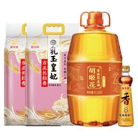 金龙鱼 胡姬花古法花生油6.08L+大米10kg+芝麻油400ml