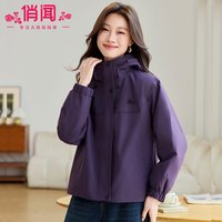 俏闻（QIAOWEN）户外冲锋衣女2025冬装减龄可拆卸内胆派克服加厚保暖棉衣外套 紫色（面料升级版）外套+内胆 L 尺码（120-135斤）