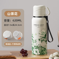 艾格辰 316不锈钢山茶花保温杯