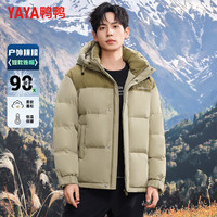 鸭鸭(YAYA)羽绒服男短款立领连帽中青年保暖2025冬季新款户外工装外套 卡其【连帽】