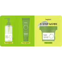 BE PLAIN/碧菲音 卸妆套装 1ml+1.5ml+8.5g
