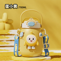 艾格辰 蛋仔派对保温杯女童吸管杯