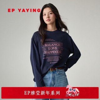 EP YAYING/雅莹 柔系字母印花圆领宽松棉质长袖T恤 藏青 XL