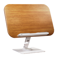 小天未来实木阅读架桌面书架读书支架儿童看书支架可升降旋转学习固定书本绘本写字多功能固定