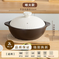 艾格辰 陶瓷砂锅家用燃气专用