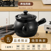 艾格辰 中药砂锅家用煎药壶