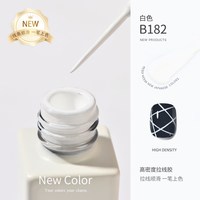 KELLY KESSA KellyKessa/凯莉凯莎拉线胶美甲专用高密度白色金属一笔勾边彩绘