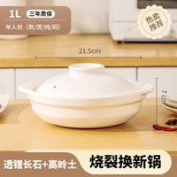 艾格辰 陶瓷砂锅家用耐高温大容量