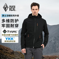 黑冰 户外男士软壳衣防风防泼水休闲耐磨外套连帽上衣2512
