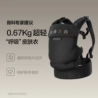 贝易 BEIESTATE STATE STATE 彩虹多功能婴儿背带轻便四季宝宝外出抱娃前后两用抱抱托 钛空黑