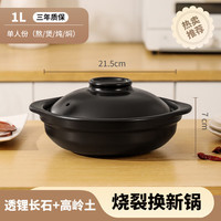 艾格辰 陶瓷砂锅明火煲仔饭专用