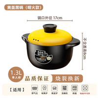 艾格辰 家用耐高温陶瓷砂锅